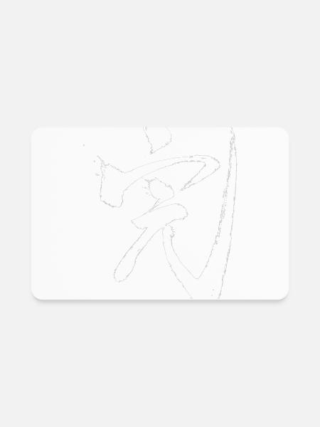 The End Calligraphy - Rectangle Magnet - white - Front