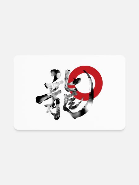Japan Kanji - Rectangle Magnet - white - Front