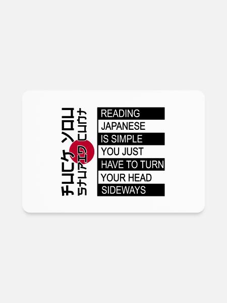 Reading Japanese Fuck You - Rectangle Magnet - white - Front