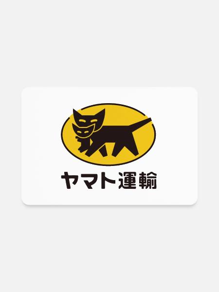 Yamato Transport - Rectangle Magnet - white - Front