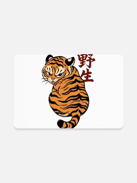 Cute Japanese Tiger Kanji Wild Animal Art - Rectangle Magnet - white - Front