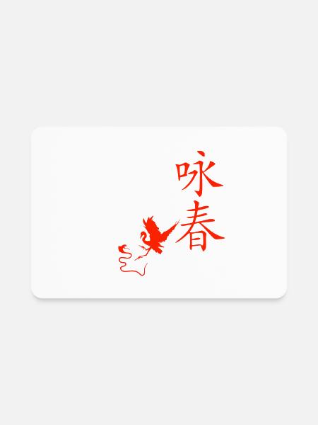 Wing chun Warriors - Rectangle Magnet - white - Front