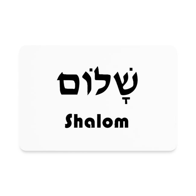 שָׁלוֹם Shalom