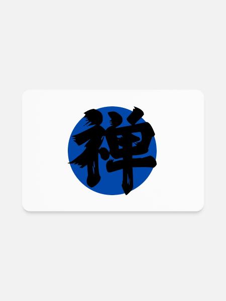 Zen Kanji Dark Blue - Rectangle Magnet - white - Front