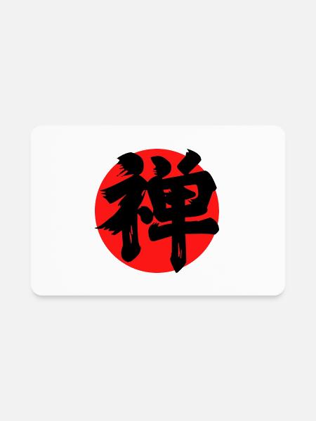 Zen Kanji Classic Red - Rectangle Magnet - white - Front