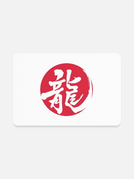 ZEN KANJI RYU - Rectangle Magnet - white - Front
