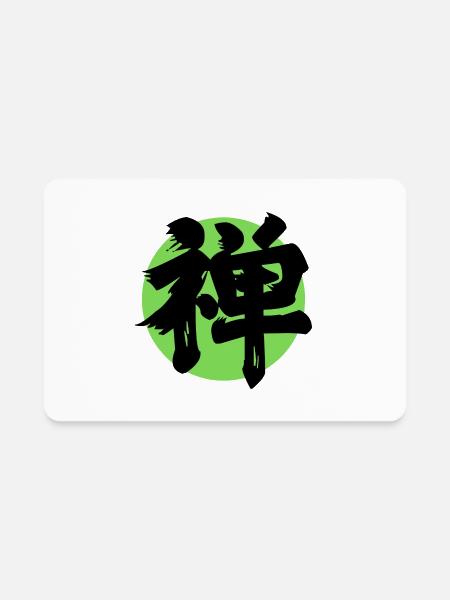 Zen Kanji Green - Rectangle Magnet - white - Front