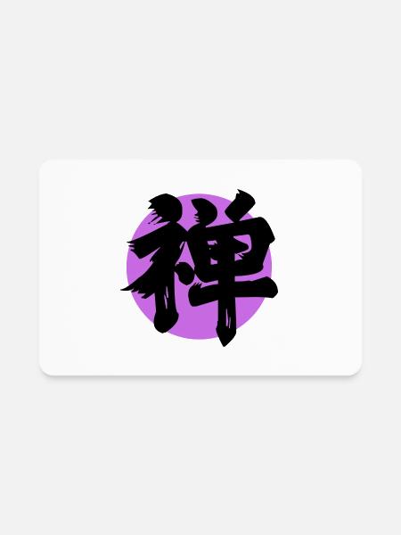 Zen Kanji Purple - Rectangle Magnet - white - Front