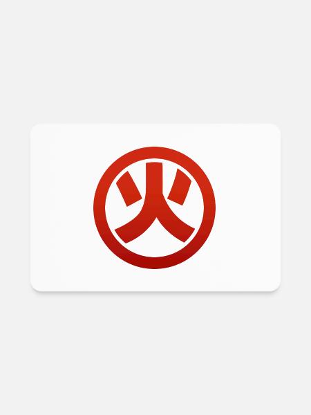 Red Fire Kanji - Rectangle Magnet - white - Front