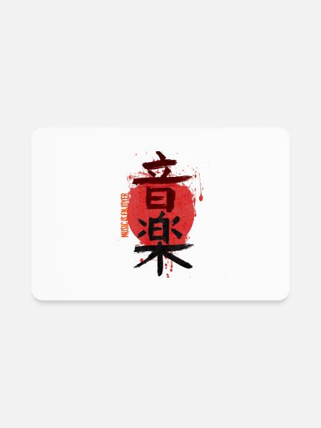 Kanji - Rectangle Magnet - white - Front
