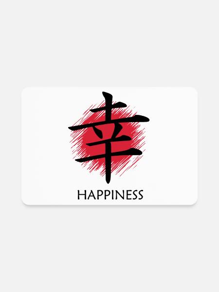 Happiness Kanji Sun with english - Rectangle Magnet - white - Front