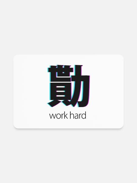 Work Hard In Japanese Kanji - Rectangle Magnet - white - Front