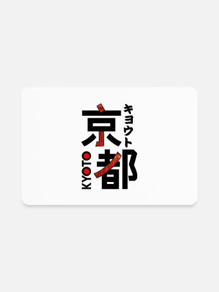 Japan Kyoto Kanji - Rectangle Magnet - white - Front