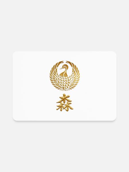 Mori Kamon With Mori Kanji - Rectangle Magnet - white - Front