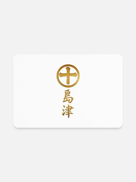 Shimazu Kamon With Shimazu Kanji - Rectangle Magnet - white - Front