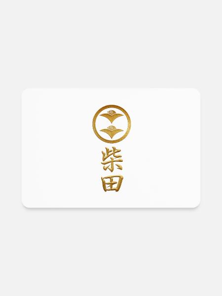 Shibata Kamon With Shibata Kanji - Rectangle Magnet - white - Front
