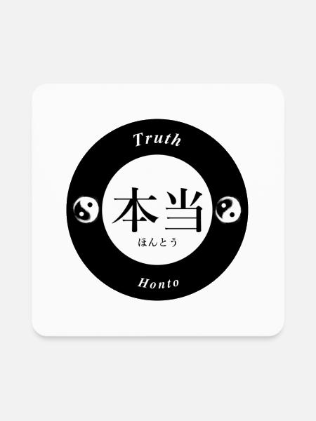 TRUTH - black on white - Square Magnet - white - Front