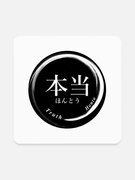 TRUTH - white on black - Square Magnet - white - Front