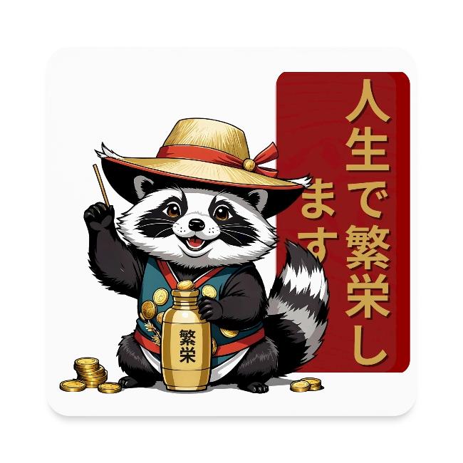 Lucky Tanuki: Playful Japanese Raccoon Design