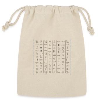 Colorful Pixel Border Duo - Reusable Gift Bag - Natural - Front