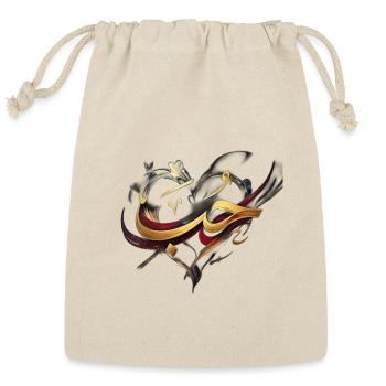 Golden Arabic Calligraphy - Love - Reusable Gift Bag - Natural - Front