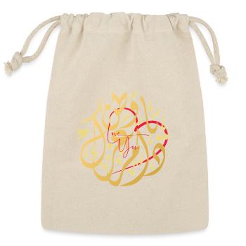 Arabic Calligraphy Love Art - Reusable Gift Bag - Natural - Front