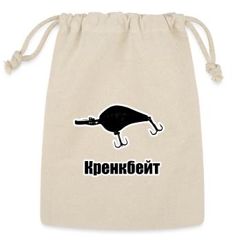 Ukrainian Crankbait - Reusable Gift Bag - Natural - Front
