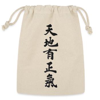 Righteous Spirit of Heaven and Earth - Reusable Gift Bag - Natural - Front