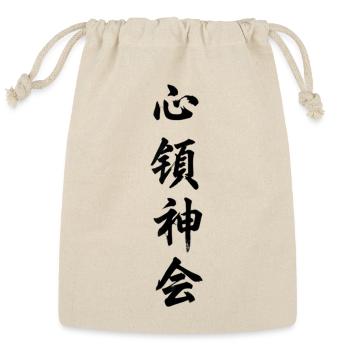 A spiritual understanding through the heart - Reusable Gift Bag - Natural - Front