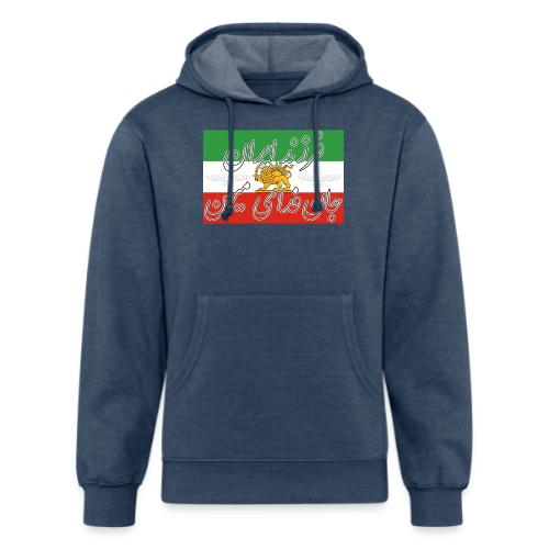 Farzand Iran Jaan Fadaye Mihan - Unisex Organic Hoodie