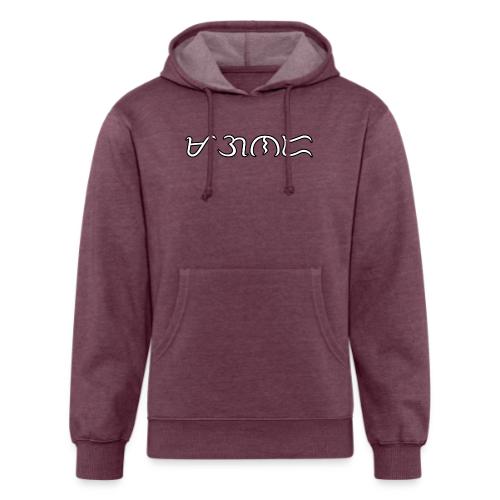 MAGANDA (beautiful) in BAYBAYIN script - Unisex Organic Hoodie