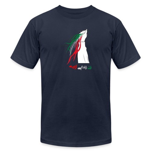 #MAHSAAMINI T-SHIRT IRAN PROTEST 2022 - Unisex Jersey T-Shirt by Bella + Canvas