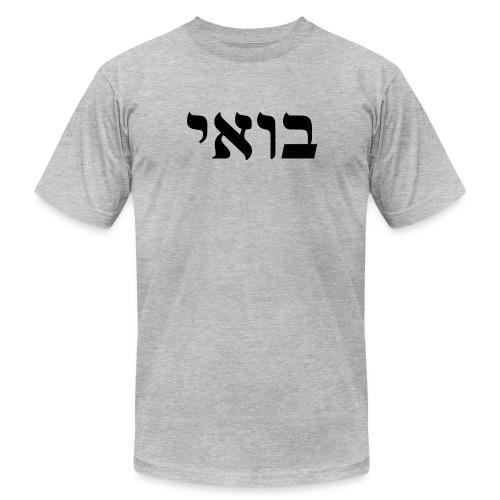 Bowie Come to Me Law of Attraction Kabbalah - Unisex Jersey T-Shirt by Bella + Canvas