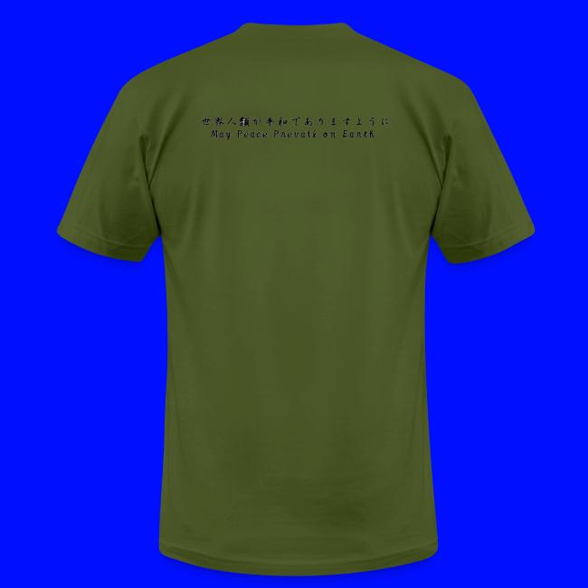 Aikido Hawaii Logo Shirt