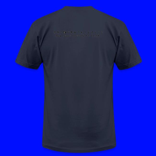 Aikido Hawaii Logo Shirt