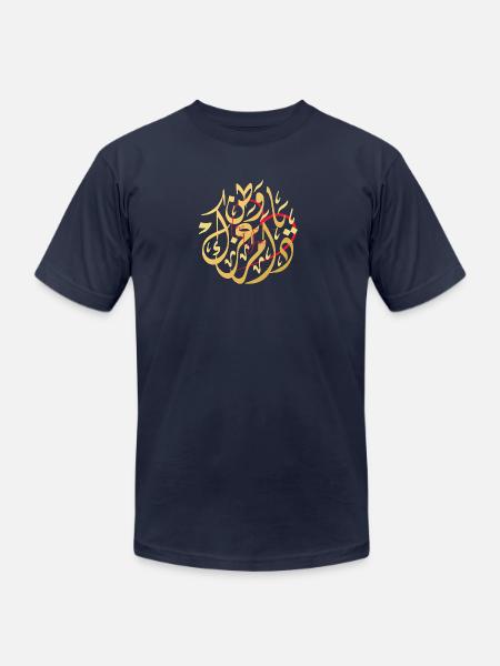 Arabic Calligraphy Love Art - Unisex Jersey T-Shirt by Bella + Canvas - navy