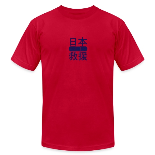 Japan Relief - Unisex Jersey T-Shirt by Bella + Canvas