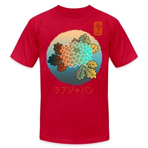 Vintage Floral Japanese Chrysanthemum Now Kanji - Unisex Jersey T-Shirt by Bella + Canvas