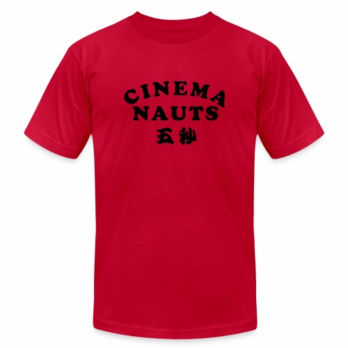 Cinemanauts v The Ninja - Unisex Jersey T-Shirt by Bella + Canvas