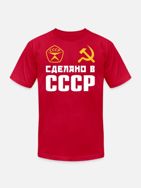 Sdelano v SSSR Made in USSR Hammer and Sickle - Unisex Jersey T-Shirt by Bella + Canvas - red