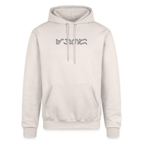 MAGANDA (beautiful) in BAYBAYIN script - Champion Unisex Powerblend Hoodie