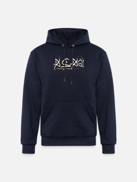 khan asadi new style T-Shirt - Champion Unisex Powerblend Hoodie - navy