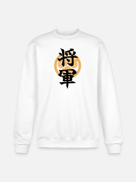 SHOGUN -Samurai Emblem Design - Japanese Kanji - Champion Unisex Powerblend Sweatshirt - white