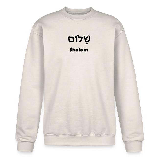 שָׁלוֹם Shalom