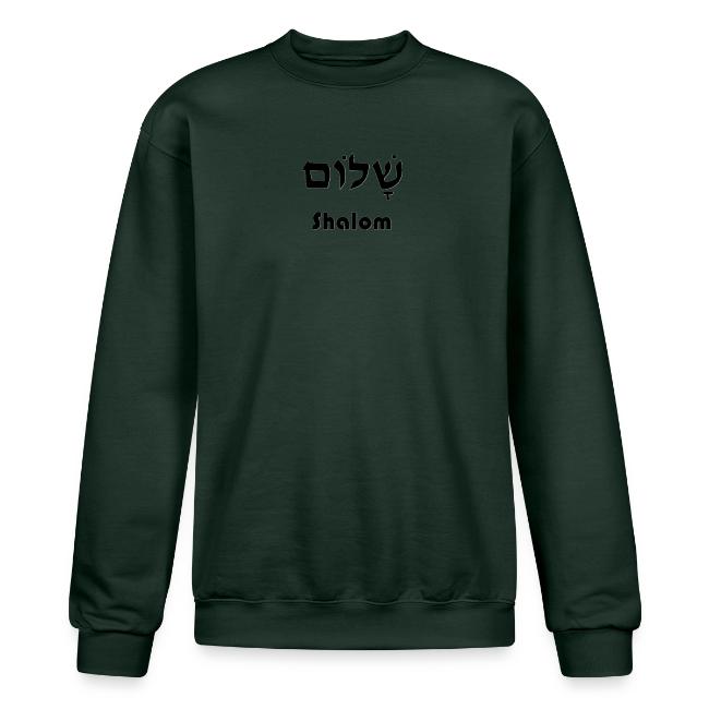 שָׁלוֹם Shalom