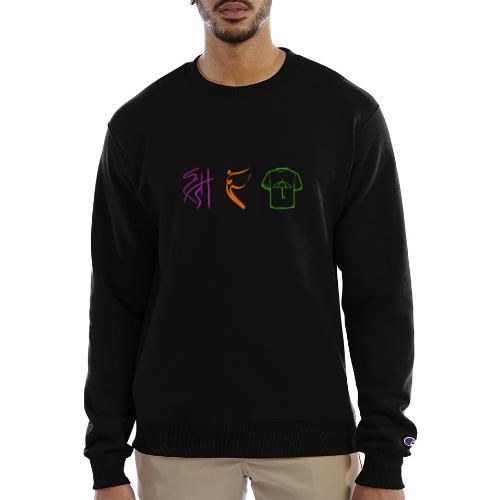 Official Logo - Color - Champion Unisex Powerblend Sweatshirt 