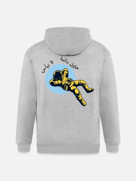 Never Give Up Arabic Astronaut - لا تيأس حاول دائم - Gildan Heavy Blend Adult Zip Hoodie - heather gray