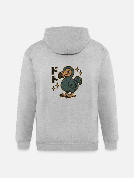 Dodo Bird Japanese - Gildan Heavy Blend Adult Zip Hoodie - heather gray
