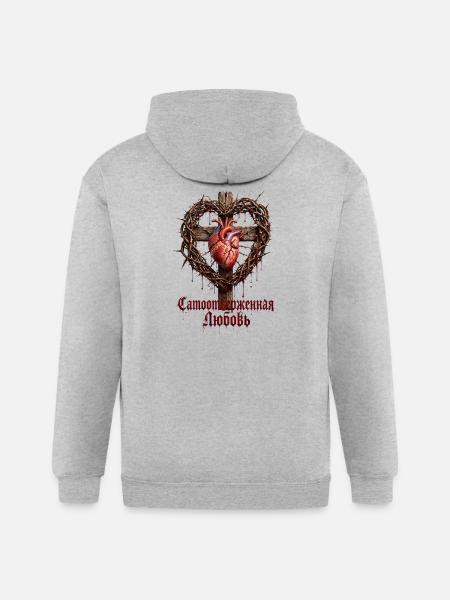 Gothic Heart on Wooden Cross - Gildan Heavy Blend Adult Zip Hoodie - heather gray