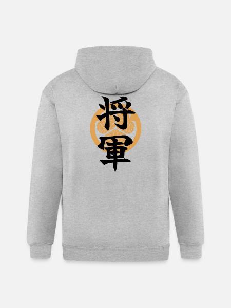 SHOGUN -Samurai Emblem Design - Japanese Kanji - Gildan Heavy Blend Adult Zip Hoodie - heather gray